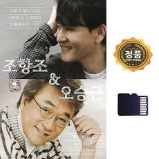 조항조진성앙상블콘서트광주기본정보