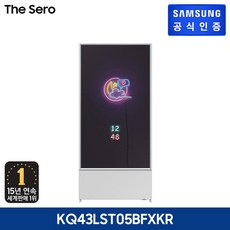 [K쇼핑]삼성 The Sero TV KQ43LST05BFXKR(스페이스화이트)