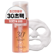 메노킨 30초 퀵 탄력 리프팅 버블 마스크 리프트, 1개, 95ml