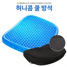 말랑쿨방석