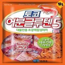 숙성어분