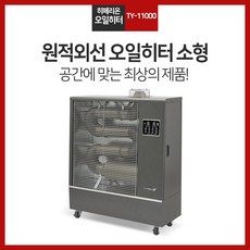 히페리온돈풍기