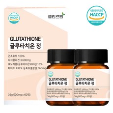 고함량 글루타치온 영양제 1200mg 60정 2개 (120정) 4개월분 화이트토마토 피쉬콜라겐 엘라스틴