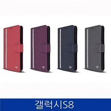 갤럭시S8. 럭셔리 큐빅 지갑형 폰케이스 G950 case, 레드, 없음