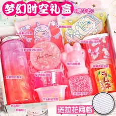 후카슬라임