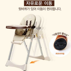 식당용아기의자 업소용 식당 식탁 접이식 유아 키즈 어린이 베이비 체어