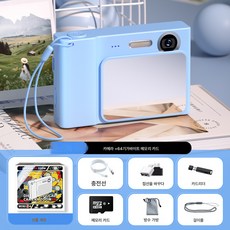 고화질 디지털 카메라 입문용 소형 카메라 Vlog 촬영 녹화 촬영기 휴대용 화소
