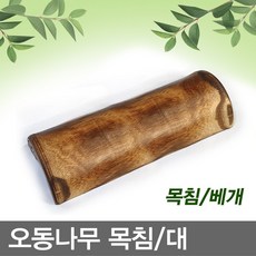 불패오목