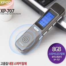 보이스레코더스피커usb