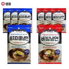 예이니식품 샘표 그때그추억 동치미물냉면+비빔냉면 각4개씩(총8개x160g) 메밀국수, 1세트