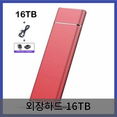 샤오미ssd 오늘의 스페셜 아이템, 지금 확인! 인기 상품 추천 제품 2024