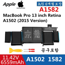 APPLE 노트북 A1582 호환용 배터리 맥북프로레티나13인치 A1502 (2015Year)