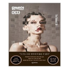 민카켄트