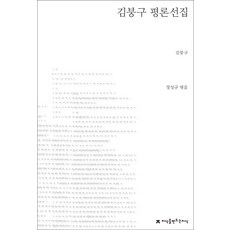 장성규책