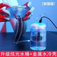 스마트폰수냉