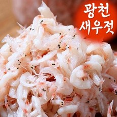 비비수산새우젓