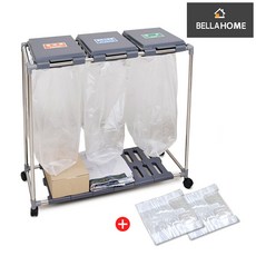 [벨라홈] 재활용 분리수거함 3단+재활용 비닐봉투(100매)