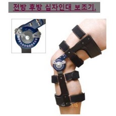 밸크로각도조절어깨보조기