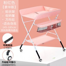 접이식영유아거치대