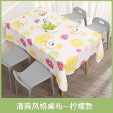 과일무늬러너