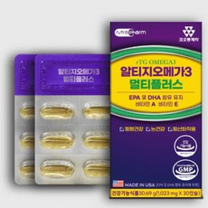 알티지오메가3 황산화물질 EPA DHA 비타민A 비타민E 멀티플러스 (30캡슐 단품)