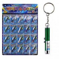 레이저포인터a-11