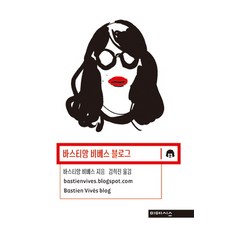 베스비