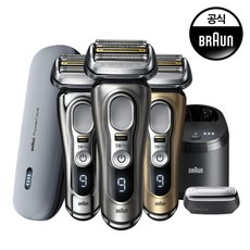  브라운 BRAUN 전기면도기 시리즈9 PRO 올인원 패키지 (전기면도기+세척충전스테이션+파워케이스+프로케어 헤드), 크롬 (9C66)(PC15)(94HY) 