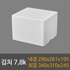 택배용 식품용 김치 7 8k(24ea) W-2호 스티로폼박스