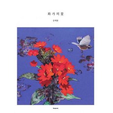 송해용