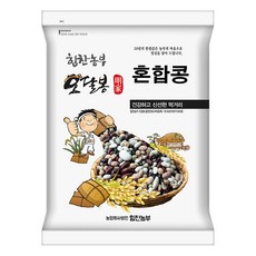 힘찬농부오달봉 2020년 수입산 오색혼합콩 오색콩 9종혼합잡곡, 1개, 4kg(2kg+2kg)