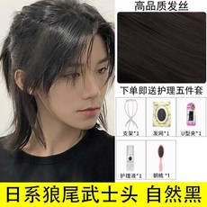 남자장발앞머리