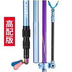 케이디 trading 낚시대받침대 마디마디 봉 미니 낙싯대 선반 로드거치대 초경량 태클낚시 상자 낚다, 화이트 화이트 고배판 V