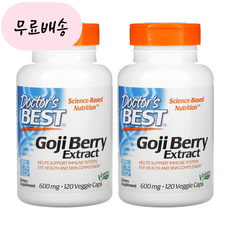 1+1 닥터스베스트 고지베리 추출물 600mg 120정 베지캡슐 Goji Berry 구기자 GBE, 2개