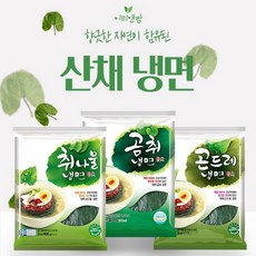 곰취냉면