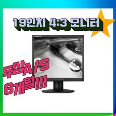 cctv모니터토마토tm-f200hl