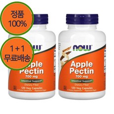 1+1 나우푸드 애플 사과 펙틴 Apple Pectin 분말 1400mg 120정 2개, 120개