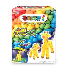 오션플레이콘아이만들기8종세트