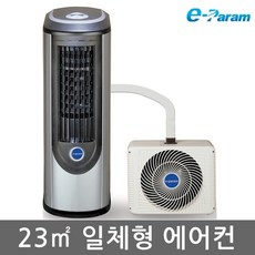 이파람 PA-M09C 이동식 에어컨 실외기 튜브 고정형