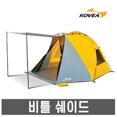 코베아- 비틀 쉐이드 /그늘막 텐트/피크닉 텐트, 코베아 비틀 쉐이드