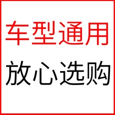 사이드미러방수스프레이