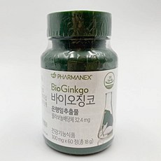 징코밀은행방앗간