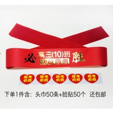 두건주문제작