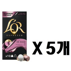 LOR 로르 에스프레소 네스프레소용 OR Rose 캡슐 50개