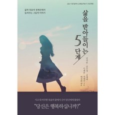 구미김서윤작가