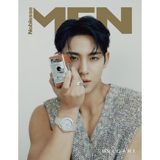 [맨 노블레스 공식] MEN Noblesse 2024년 7월 (세븐틴 민규 표지 B형)_표지2종, 세븐틴 민규 표지 B형