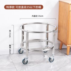 대형 들통 스테인레스 찜기 받침 타공 곰솥 양동이, 특대형 35cm, 1개