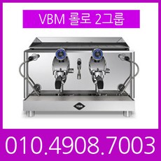 비비엠롤로