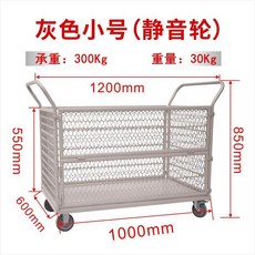 접이식 폴딩카트 메쉬 웨건 마트 알루미늄 핸드카트 다용도 시장 손수레, 소형 회색 메쉬카 5인치 사일런트휠