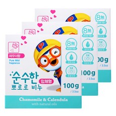 위니치뽀로로비누